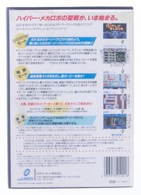 Girly Block Sony MSX MSX2 Japan 1987 CIB Complete