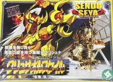 Brand New 1990's Vintage Saint Seiya Myth Saint Seiya Chrysaor Krishna