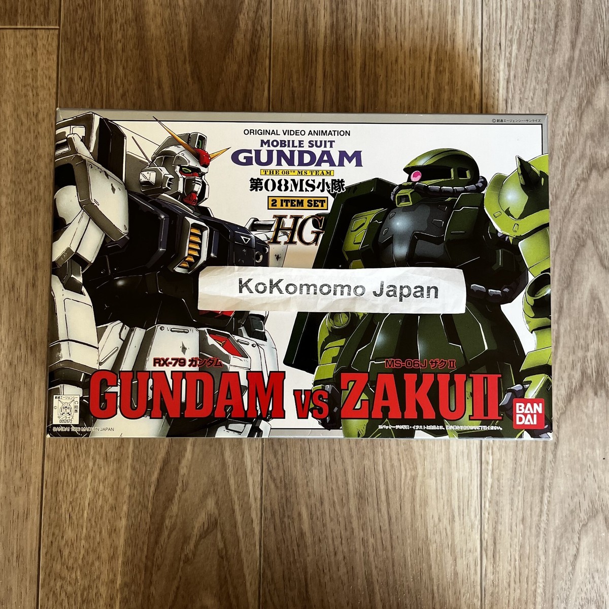 1/144 HG RX-79 Ground Type Gundam vs MS-06J Zaku II (2 item set