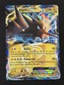 Pokemon Zapdos EX (Team Plasma) 48/135 Plasma Storm Holo