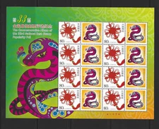 CHINA 2013 33th Best Stamp Zodiac Special S/S New year of Snake 最佳郵票 生肖 個性化 小版