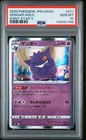2020 POKEMON JAPANESE SWORD & SHIELD SHINY STAR V #071 GENGAR-HOLO PSA 10