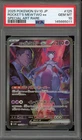 Pokemon Team Rocket's Mewtwo ex Glory of Team Rocket Japanese SAR #125 PSA 10