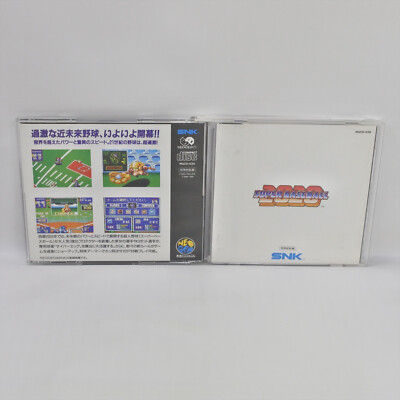 Neo Geo CD 2020 SUPER BASEBALL Spine * 0240 nc | eBay