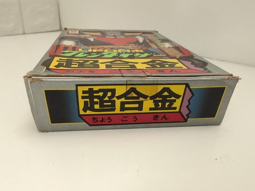 Popy Goldrake GA-37 Grendizer Goldorak - Foto 4 di 24