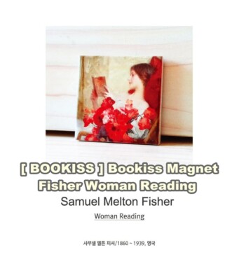 KOREA [ BOOKISS ] Bookiss Magnet Fisher Woman Reading For Book Lover 