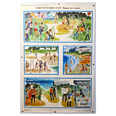 Soviet tourist poster -the right of USSR citizens to rest is guaranteed