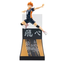 Happy Kuji "Haikyu!!" A Prize Hinata Shoyo Figure JAPAN NEW