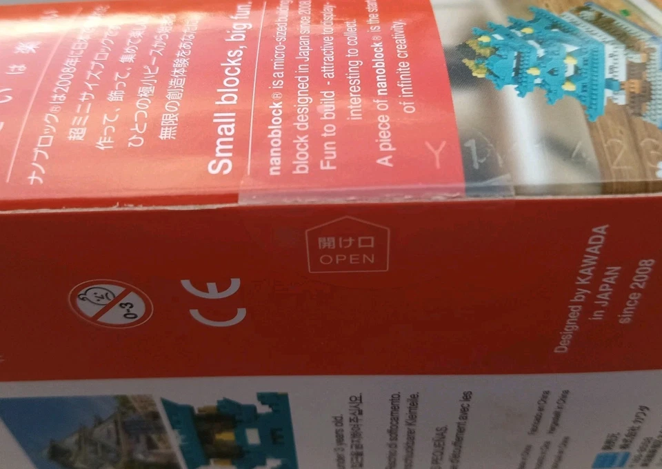 Kawada Nano Block Japan Osaka Castle 520pcs NBH_173 Nanoblock New Sealed - Image 3 of 3