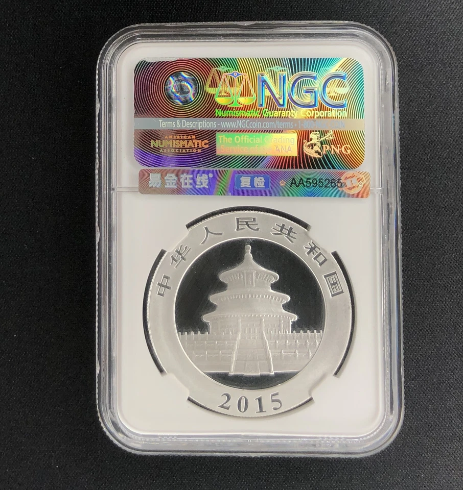 2015 China S10Y Panda NGC MS 70 Silver Coin UNC RARE #034 - Image 2 of 2