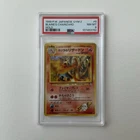PSA 8 - 1999 Pokémon Japanese Gym 2 Blaine’s Charizard Holo - No. 006 P.M.