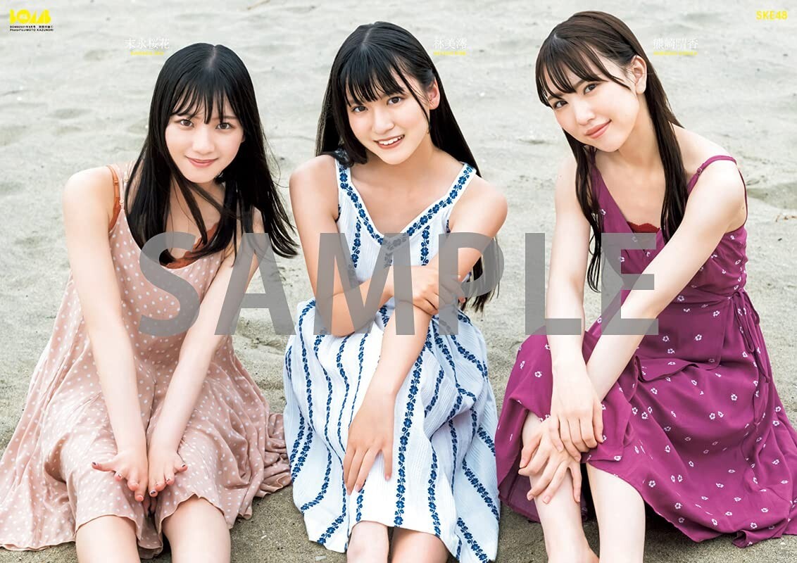 BOMB! (ボム!) 2021 September, Japanese Idol Gravure magazine Japan