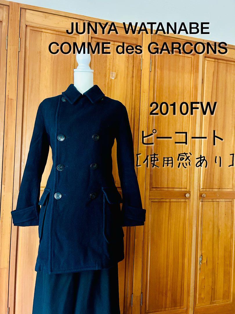 JUNYA WATANABE comme des garsons pea coat 2010FW S size