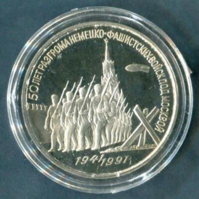 CCCP Russian Copper Nickel Coin (OC142) | eBay