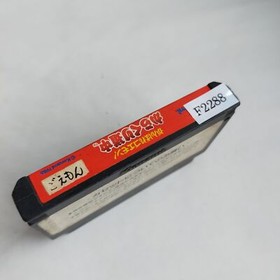 Goemon! Karakuri Dochu Konami pre-owned Nintendo Famicom NES Tested