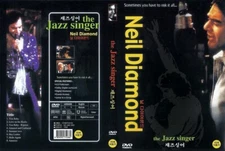 The Jazz Singer (1980)Neil Diamond NEW DVD/ SAMEDAY FREE SHIP USA