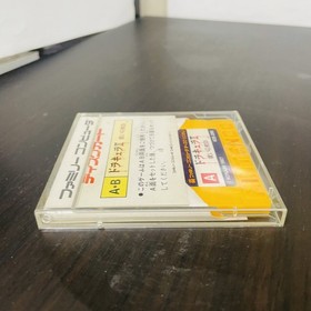 Dracula 2 Castlevania Simons Quest Nintendo Famicom Disk System Konami 1987 Rare