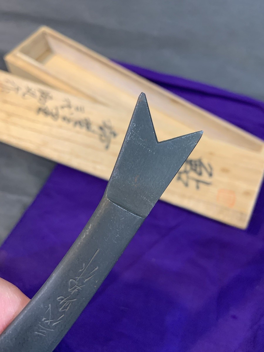 Couteau japonais Kiridashi forgé par Yoshihide Sakamitsu 24mm Tsuch