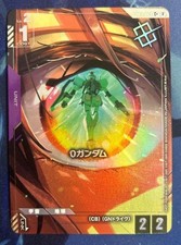 0 Gundam [Tournament Winner] #GD03-063 Prices | Gundam Promo