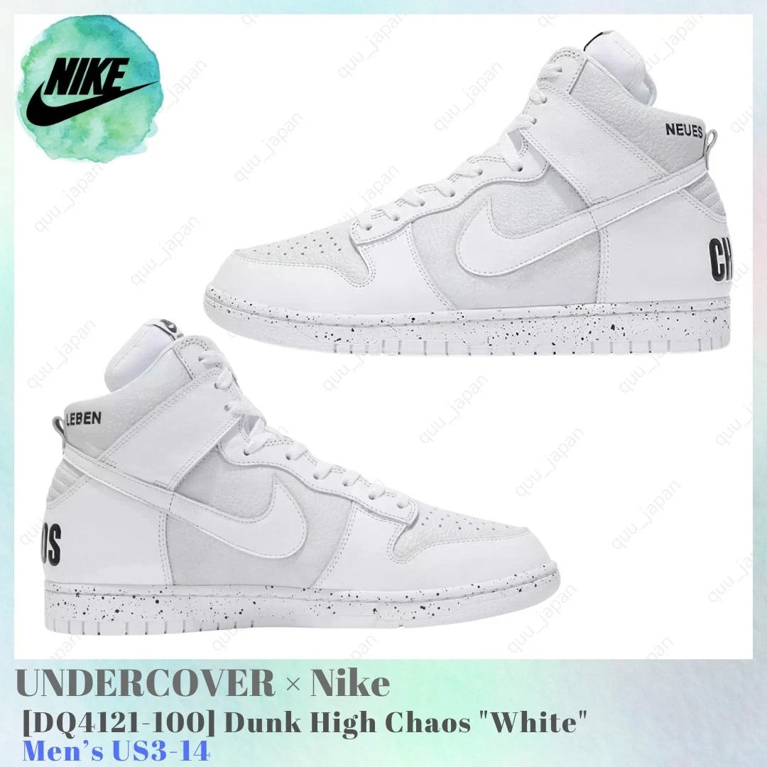 Nike UNDERCOVER x Dunk 1985 High Chaos - White Just Listed 2026