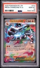 2025 POKEMON PFL EN-PHANTASMAL FLAMES #013 MEGA CHARIZARD X EX PSA 10