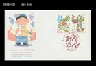 Cat,Kiity,Pet,Let's Keep Our Towns Safe,Bird,Owl,Frog,Dog,Japan 2001 FDC,Cover