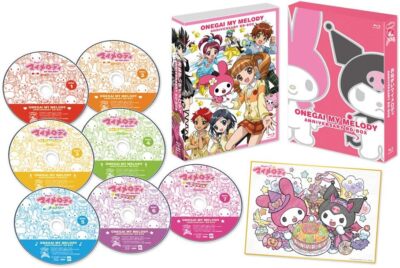 TVアニメ「おねがいマイメロディ」 Anniversary BD-BOX [Blu-ray] TV anime “Onegai My Melody