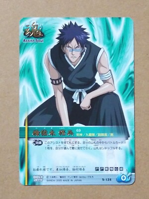 BLEACH SOUL CARD BATTLE プロモカード4枚セット BLEACHソウルカード