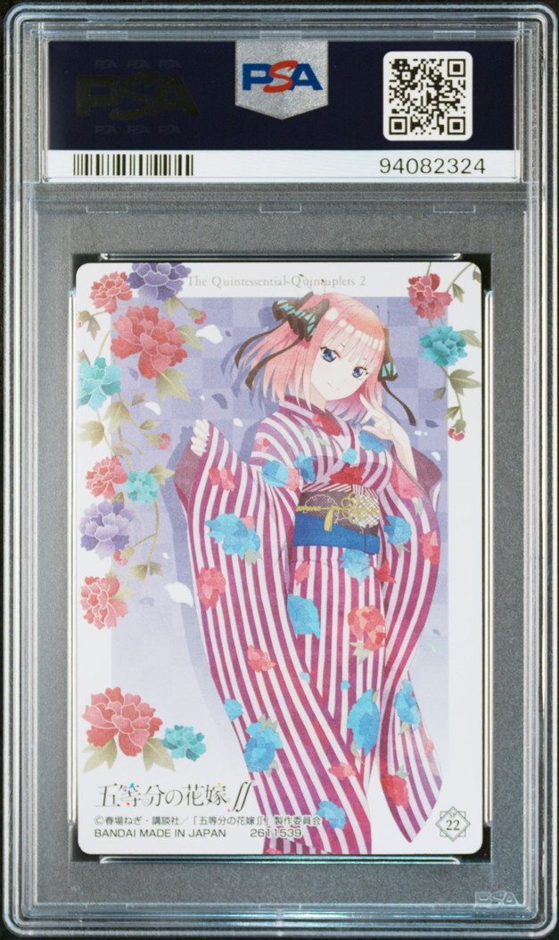 PSA10 No.22 Nino Nakano The Quintessential Quintuplets wafer card
