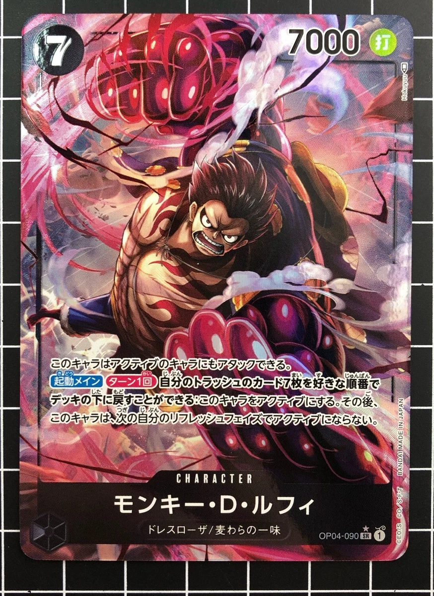 ONE PIECE CARD GAME OP04-090 SR Monkey D Luffy