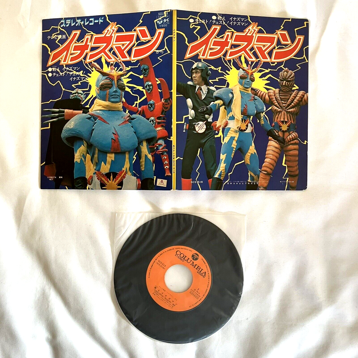 HUNTERS & COLLECTORS LP 日本盤 Inazuman Chumei Watanabe Columbia SCS-518 Vinyl 7