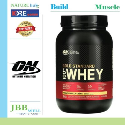 Optimum Nutrition, Gold Standard 100% Whey French Vanilla Creme, 2 lb