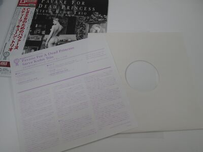 STEVE KUHN TRIO PAVANE FOR A DEAD PRINCESS TKJV-19161 with OBI