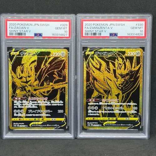 PSA10 Zacian V Zamazenta V UR 2 Piece Set Shiny Star V from Japan