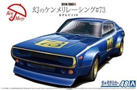Aoshima 1/24 Nissan KPGC110 Kenmeri Racing #73 Skyline GT-R Model Kit Y862567