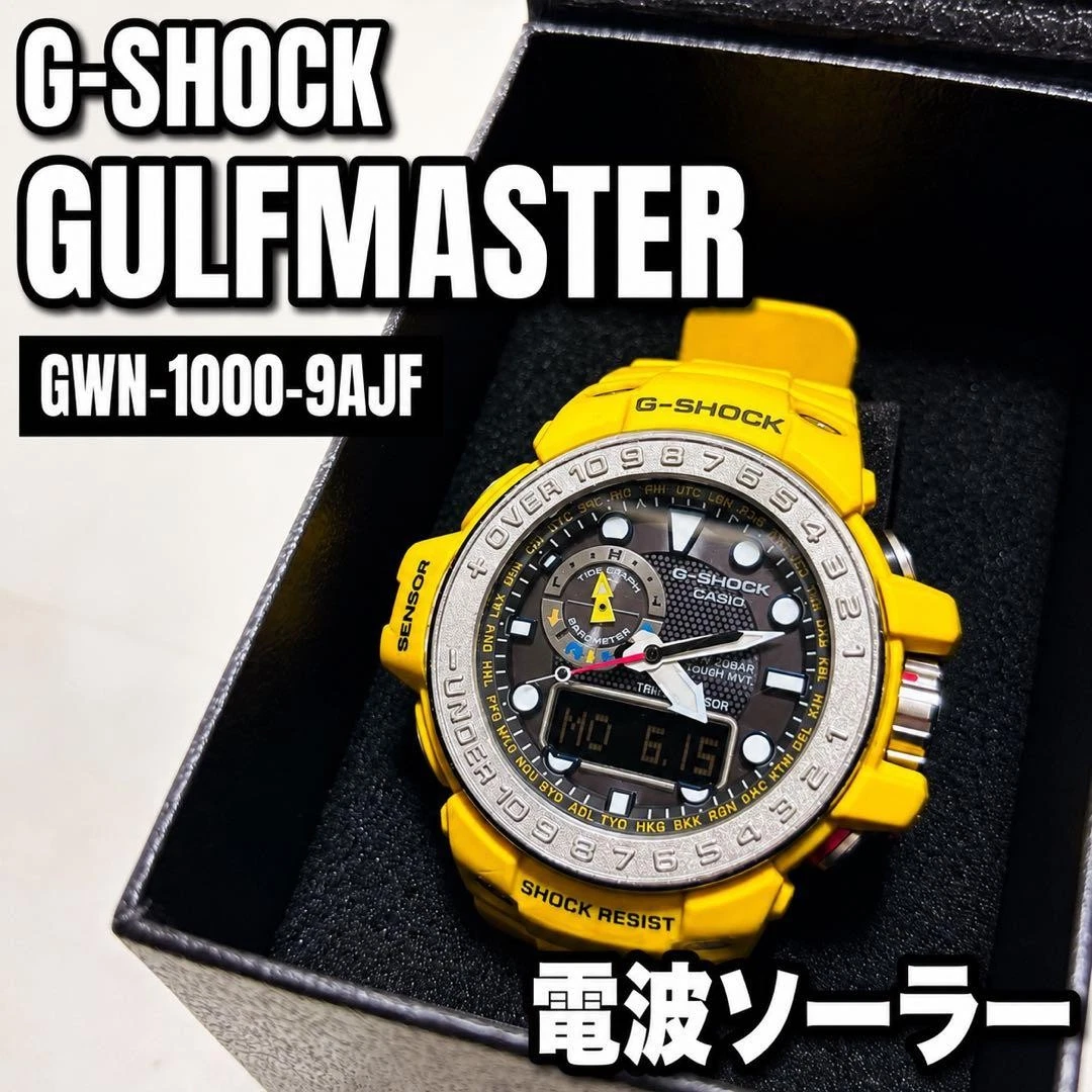 Casio G-SHOCK Gulfmaster Wristwatches for sale | eBay