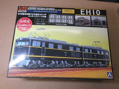 Aoshima KIT E-Doppel Lok J.N.R. EH10 - 1:50 - Spur 0 - # 0089117800 - Ätzteile !