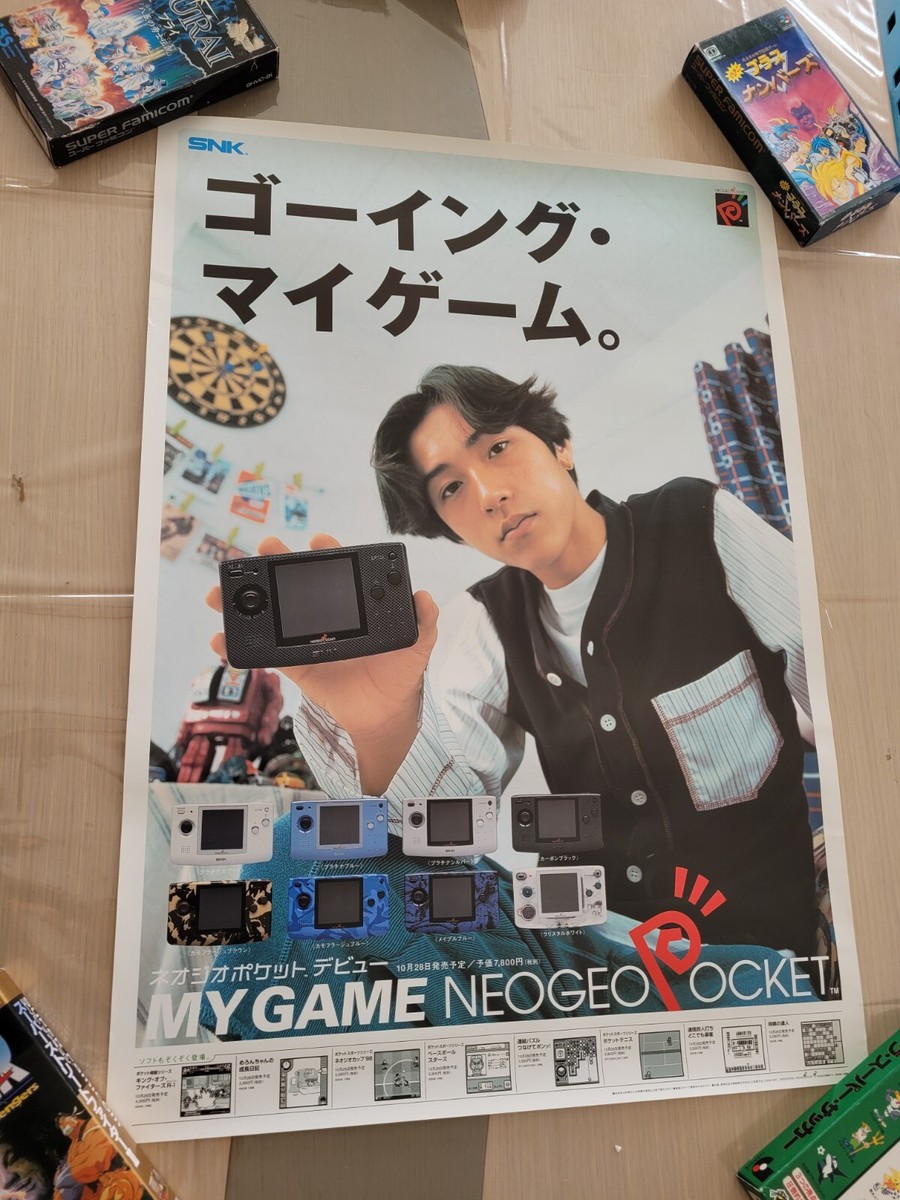Neo Geo Pocket Software Model Neo Geo Cup 98 PLUS SNK