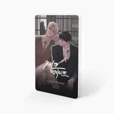 Checkmate Chume Mofun Audio Drama D C NFC kard Photocard