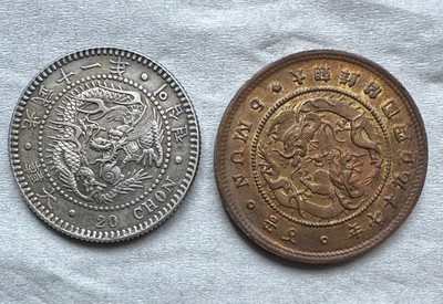 1888 Korea 5 Mun Copper Coin, 1907 20C Cleaned