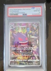 Gengar 074/071 S10a: Dark Phantasma Holo (Japanese)