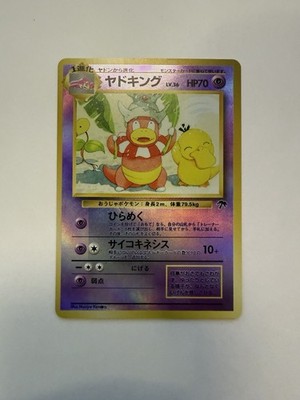 southern island pokemon cards ebay One Piece Card Game main image 1