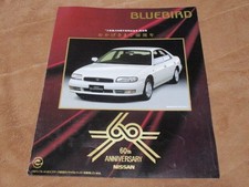U13 Bluebird ARX Nissan 60th Anniversary Special Commemorative Car Catalog issue