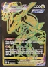 2022 Pokemon Rayquaza VMAX TG29/TG30 Silver Tempest Trainer Gallery NM