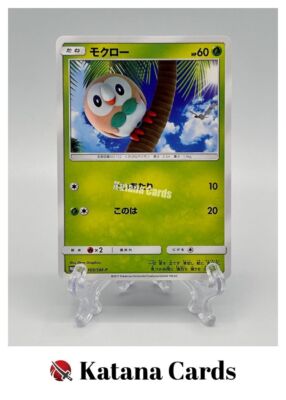 EX/NM Pokemon Cards Rowlet 169/SM-P PROMO Japanese | eBay