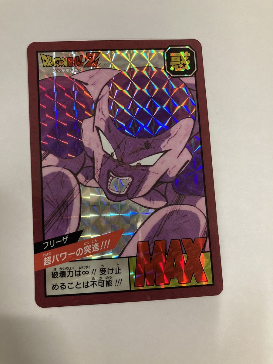 ドラゴンボールZ スーパーバトル フリーザ 超パワーの突進!!! ドラゴンボールZ スーパーバトル フリーザ 超パワーの突進