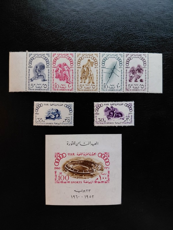 1960 Egypt Stamps(OLympics-Rome'60),MNH,OG