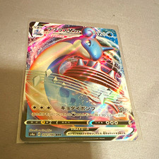 Pokemon TCG JP Lapras VMAX 032/190 S4a Shiny Star V RRR Holo 2020
