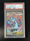 2025 POKEMON MEP PROMO ULTRA-PREMIUM COLLECTION #023 MEGA CHARIZARD X EX PSA 10