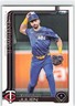 Edouard Julien Baseball Cards - Base, Chrome - You Choose! - 2 CARD MINIMUM!